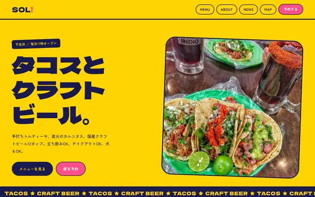 ตัวอย่างร้านทาโก้และคราฟต์เบียร์ (หน้าแรกของดีไซน์ร้านอาหาร (ป๊อป))